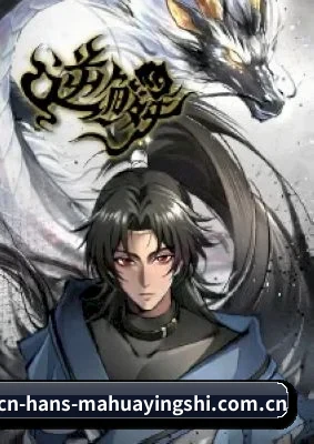 麻花影视 APP