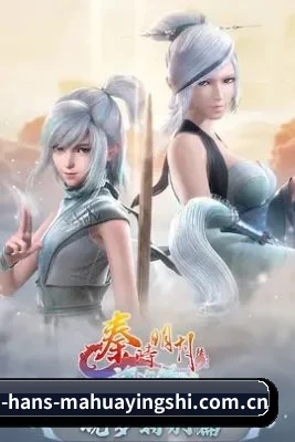 麻花影视 APP 界面